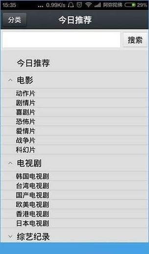 那好吧旧版本