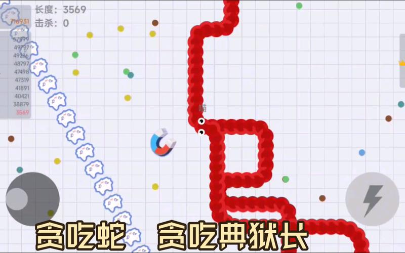 贪吃蛇游戏无敌