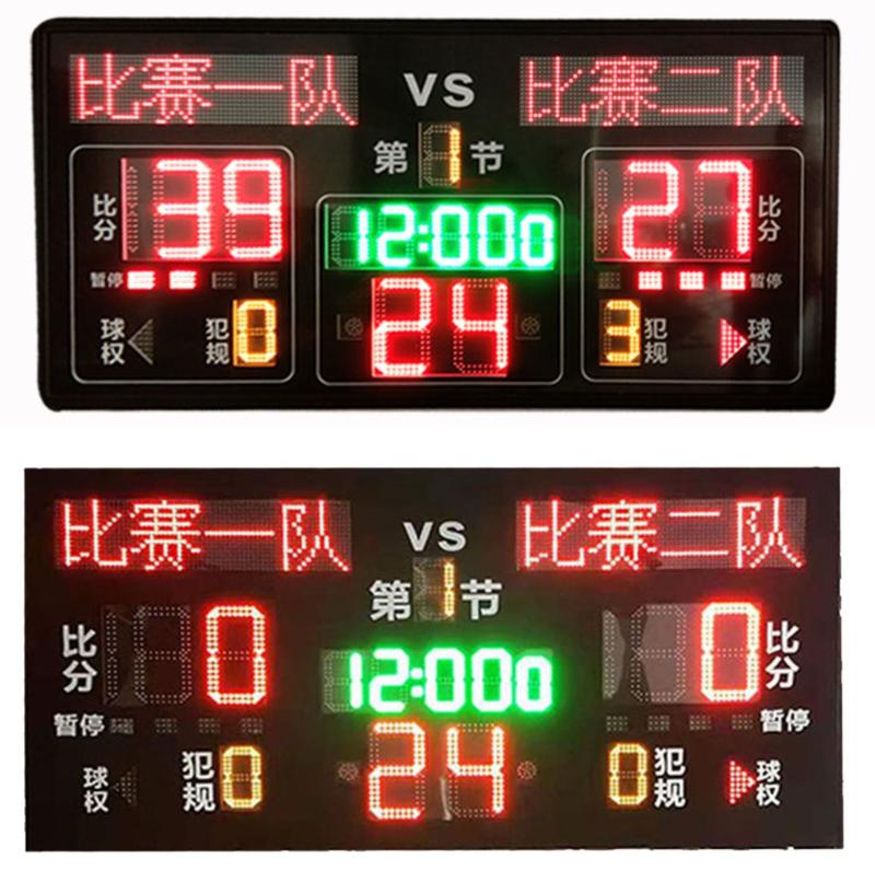 篮球计分牌软件破解版