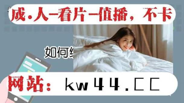 东京直播app