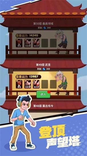 我不是废柴折相思内置菜单版