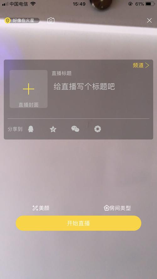 青橙直播官网版app下载