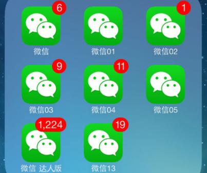微信分身官网完整版