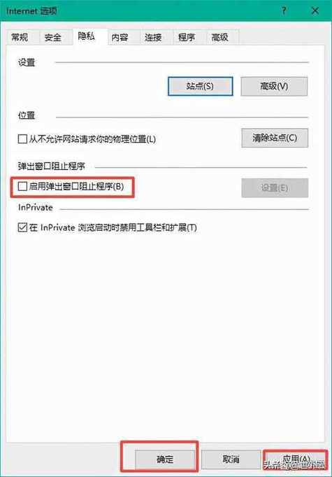 防封拦截器