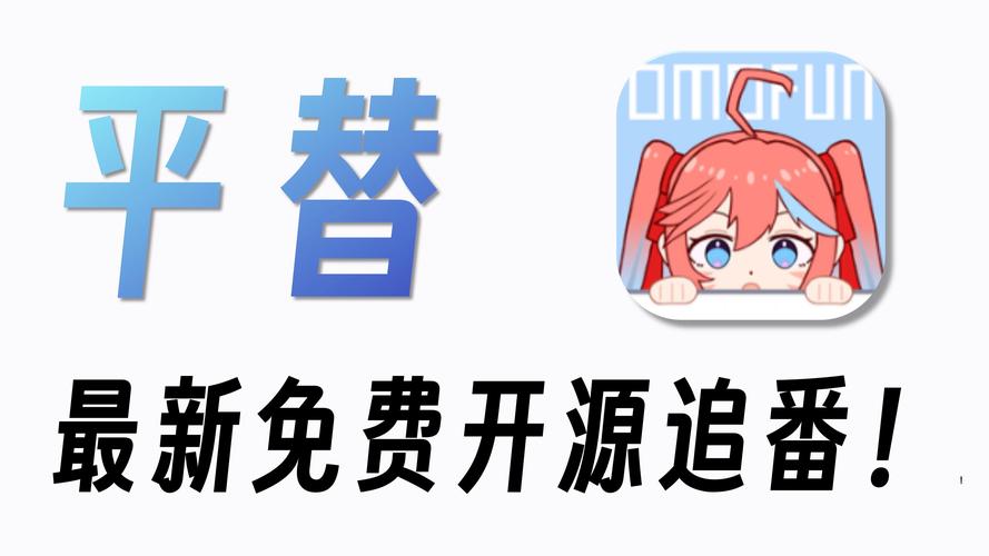 omofun1212电子版