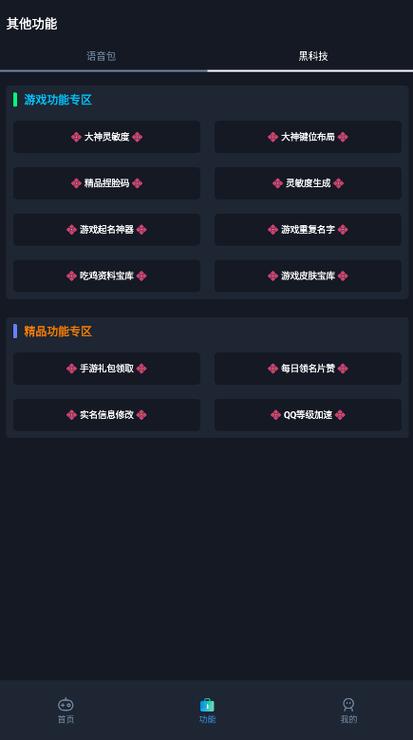 赤羽画质盒卡密激活答案