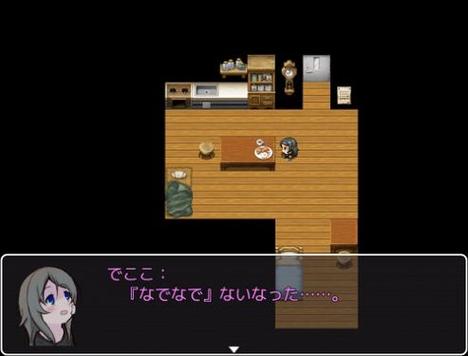 可爱能被破坏手机版汉化版