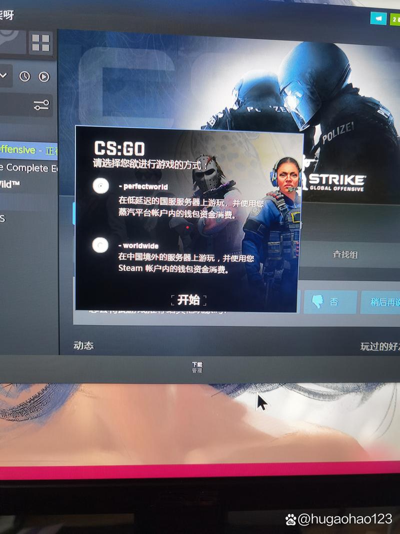 cs官网