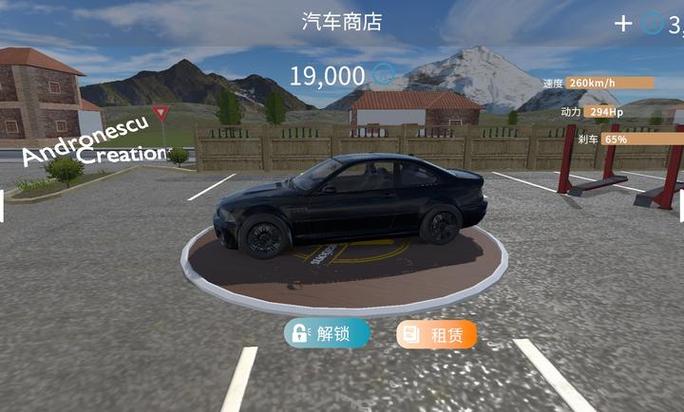 驾驶区