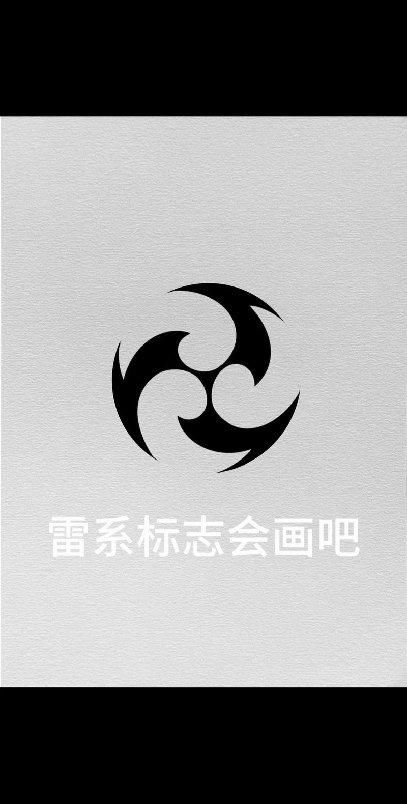 加入雷电将军汉化版免费奖励版