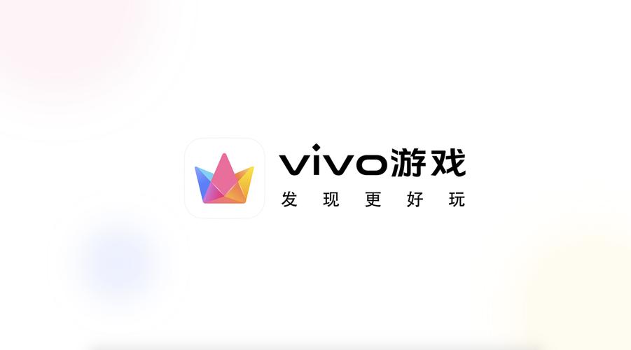 vivo 游戏