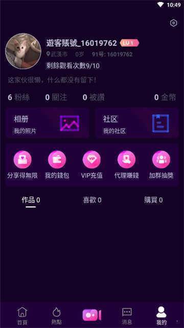 黑料正能量永不迷路