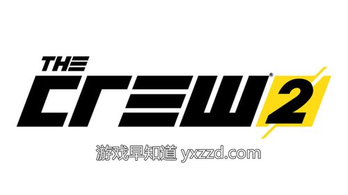 飙酷车神2正版
