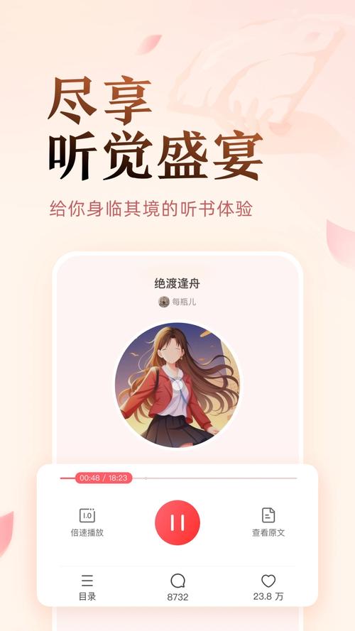 盐言故事vip