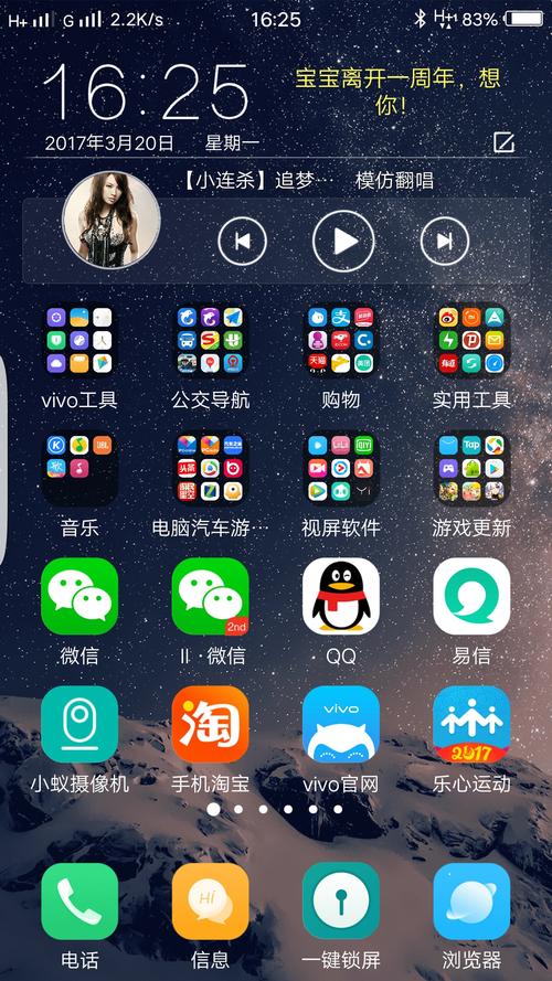 vivo模免费版