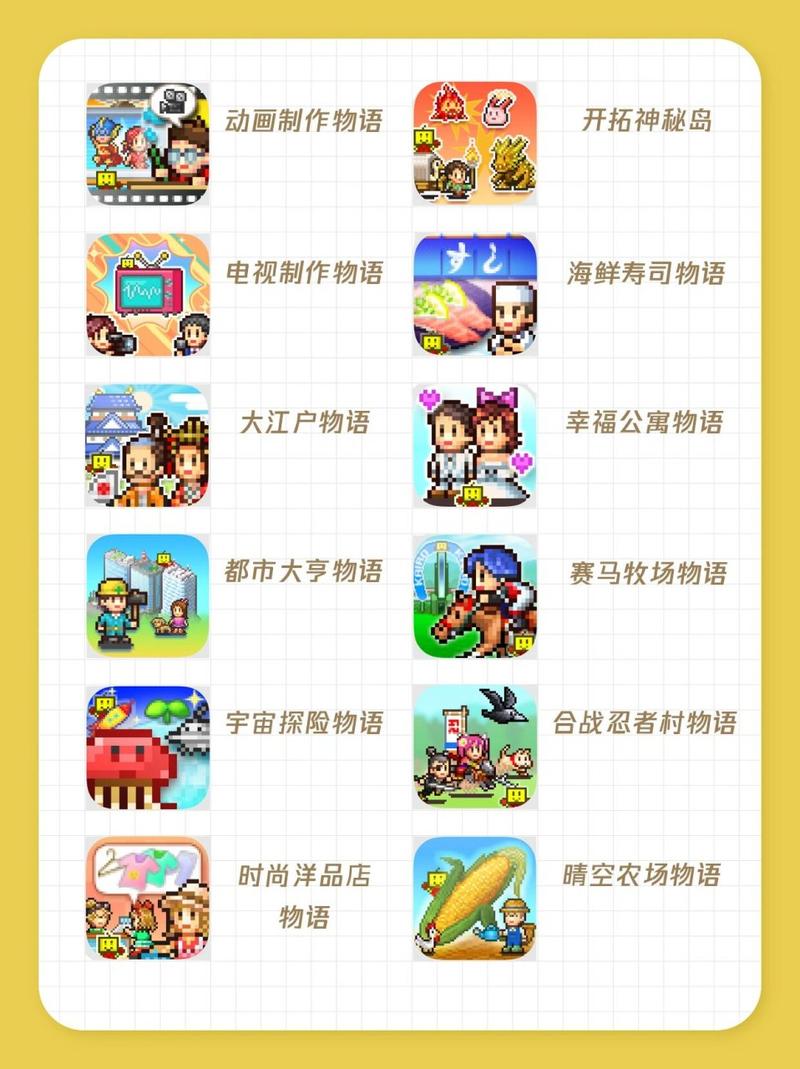 开罗汉化破解