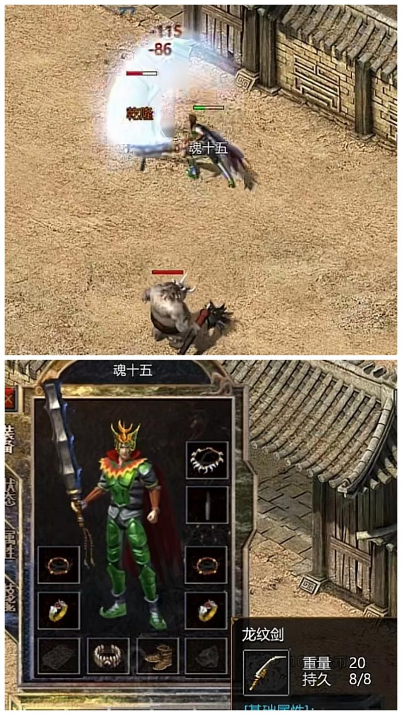 怀旧版手机版