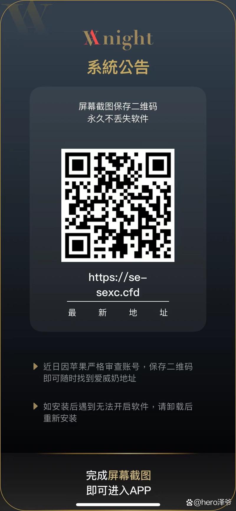 夜晚禁止的100款