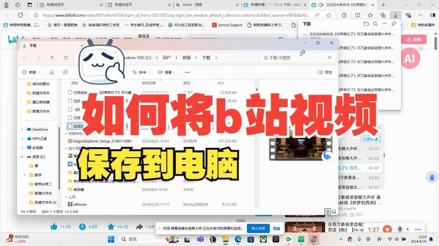 逼哩逼下载2026免会员版