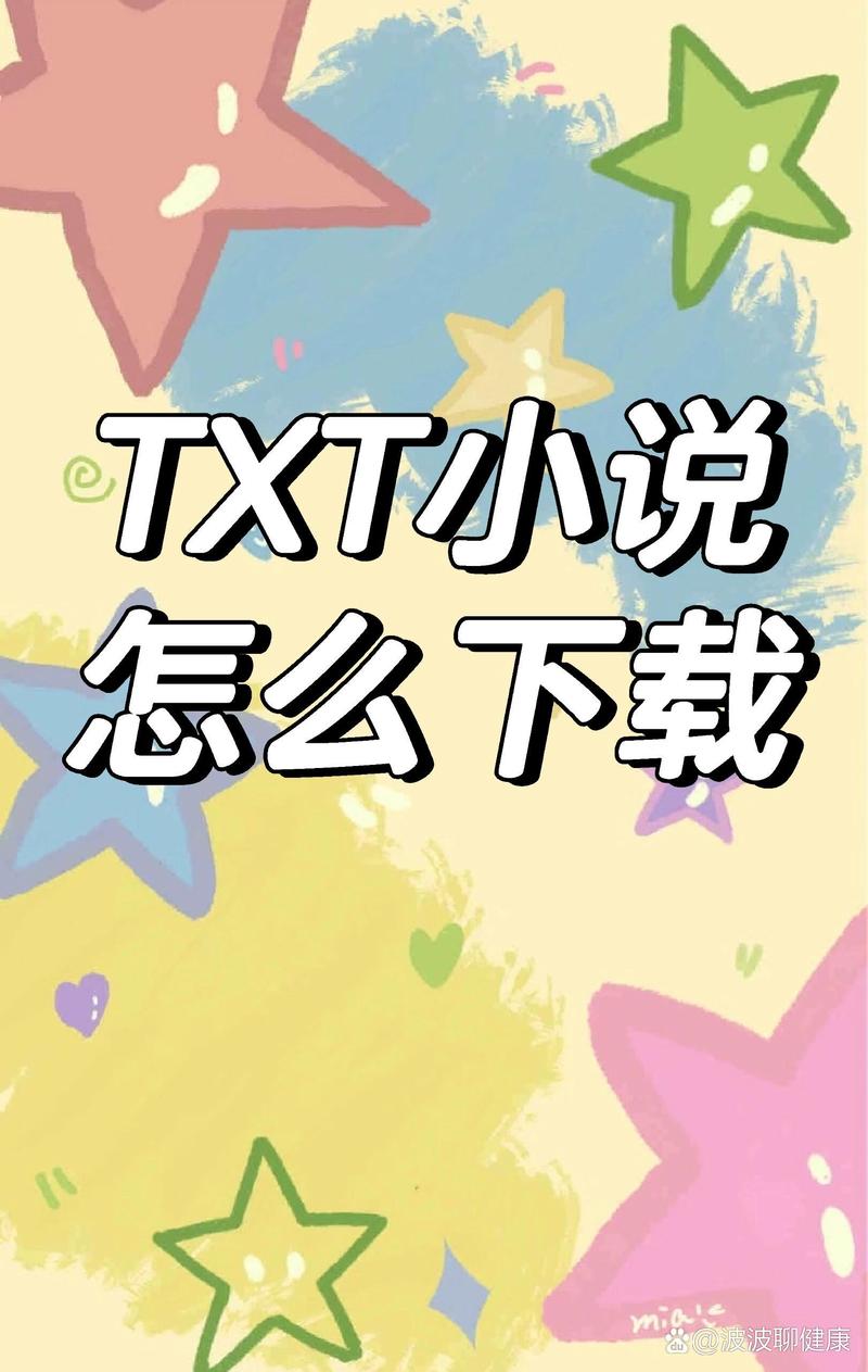 炫书网电子书txt免费