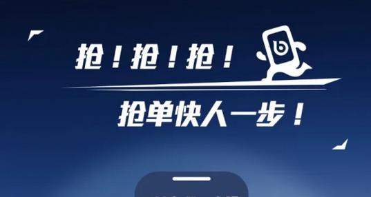 滴滴抢单辅助神