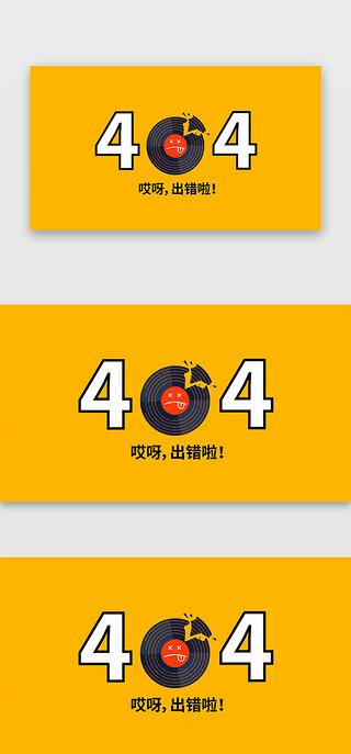 404黄台软件大全免费无限制版