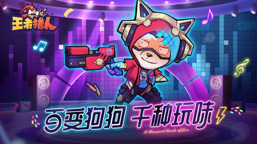 王者猎人内置Mod菜单破解版永久免费中文版免费下载