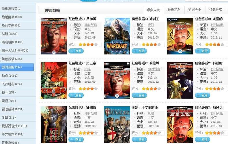 快玩游戏盒官网