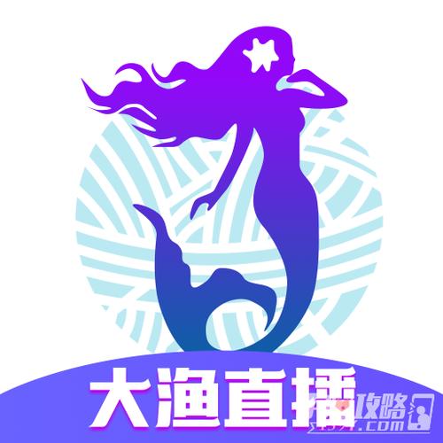 大渔
