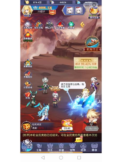 口袋异世界手机版2026