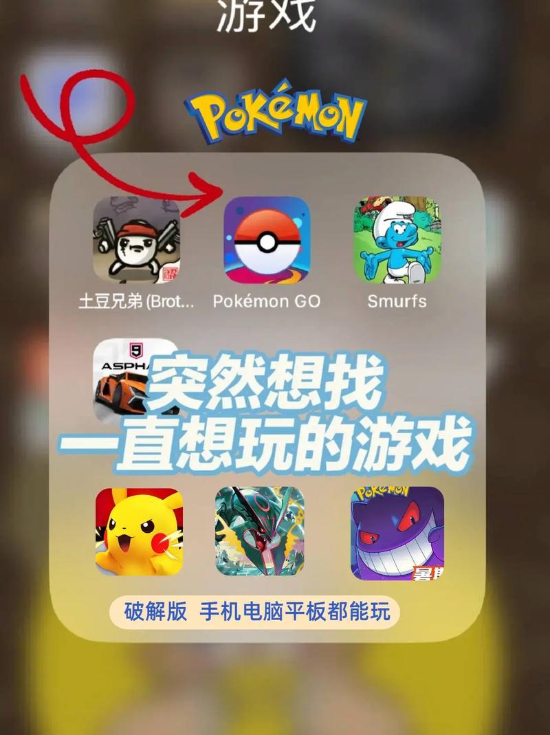 宝可梦mmo官网下载