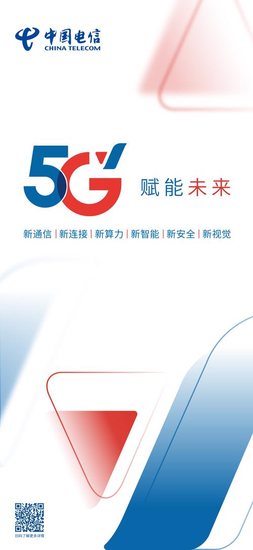 5g天天5g清爽版