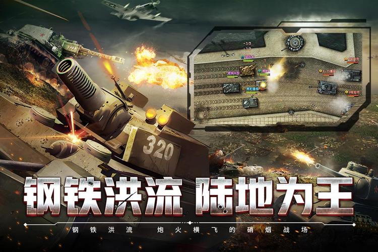 闪电游戏