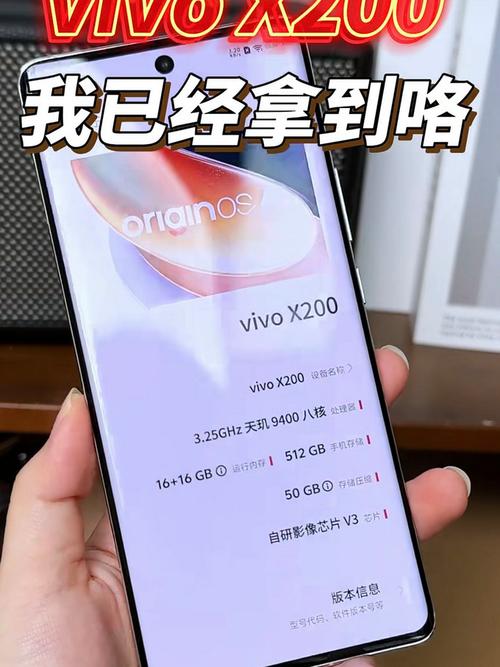vivo官网账