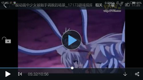 母亲土下座的那免广