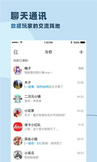 与你官方APP下载