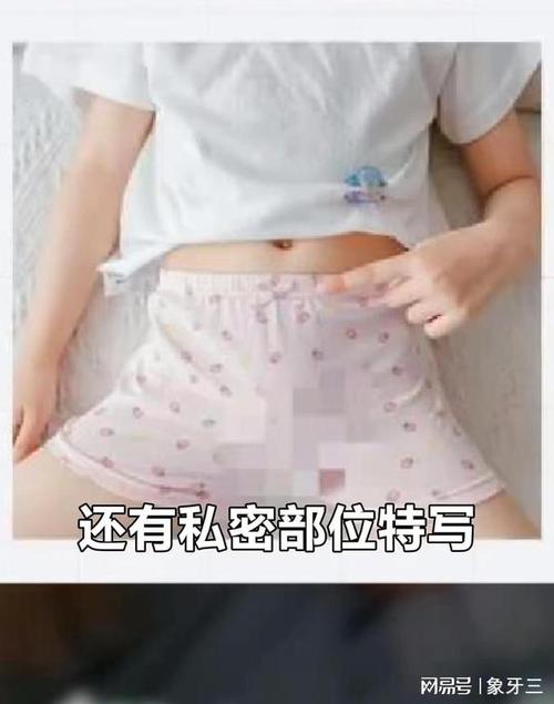 女生隐私视频