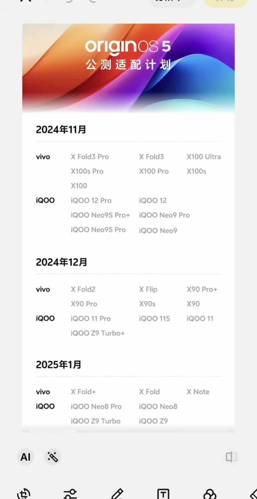 强制升级橘子5安装包