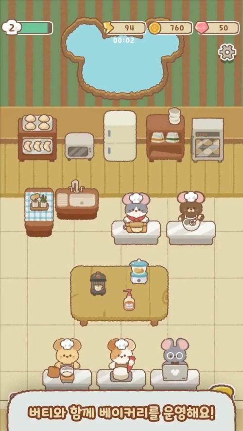 面包店3无限金币版