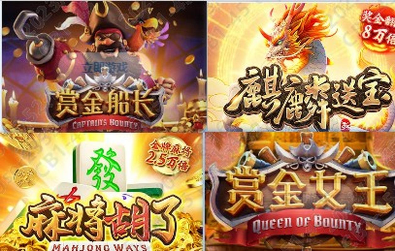 赏金大对决手机版单机版
