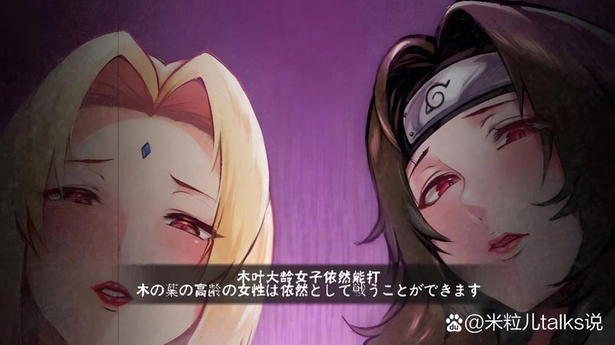 女忍者的恶作剧忍术安卓