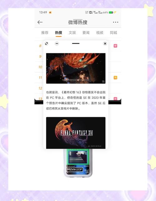 Originatingstation游戏