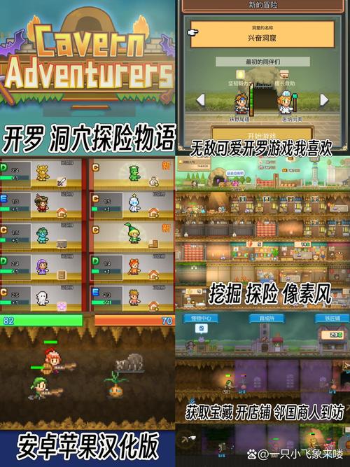 开罗汉化破解