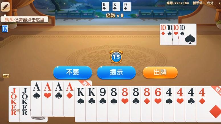 闲来趣玩红包版安卓破解直装版