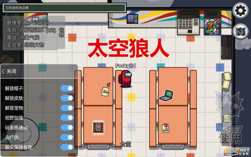 太空狼人amongus手机版