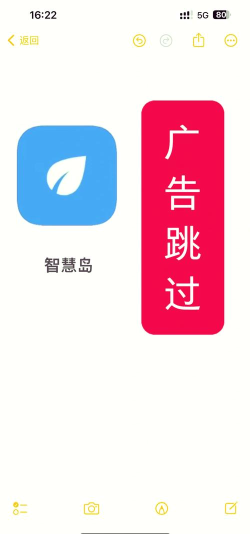 广告跳过辅助器解锁全部书源