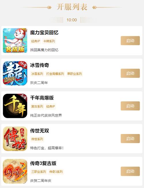 39游戏盒子