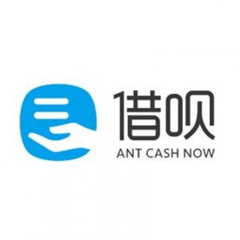 蚂蚁借呗APP官网最新版本