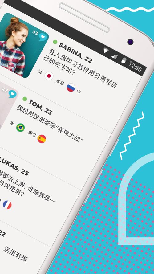 tandem软件下载