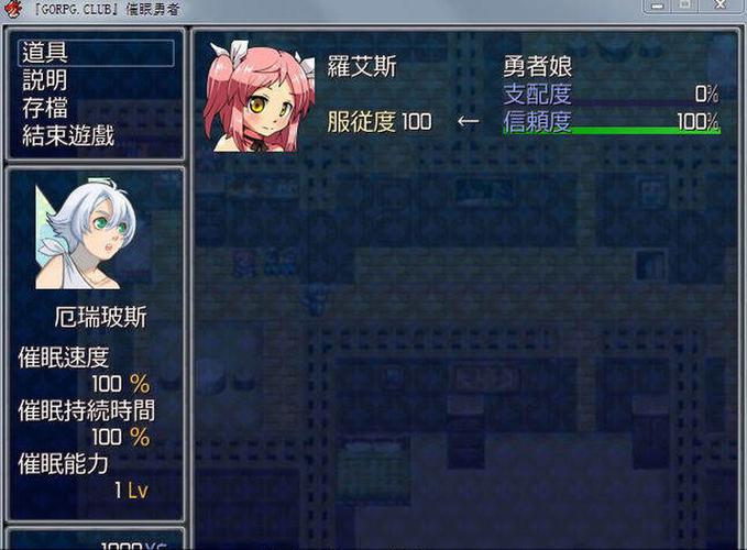 勇者自带修改器精产国品免费老版